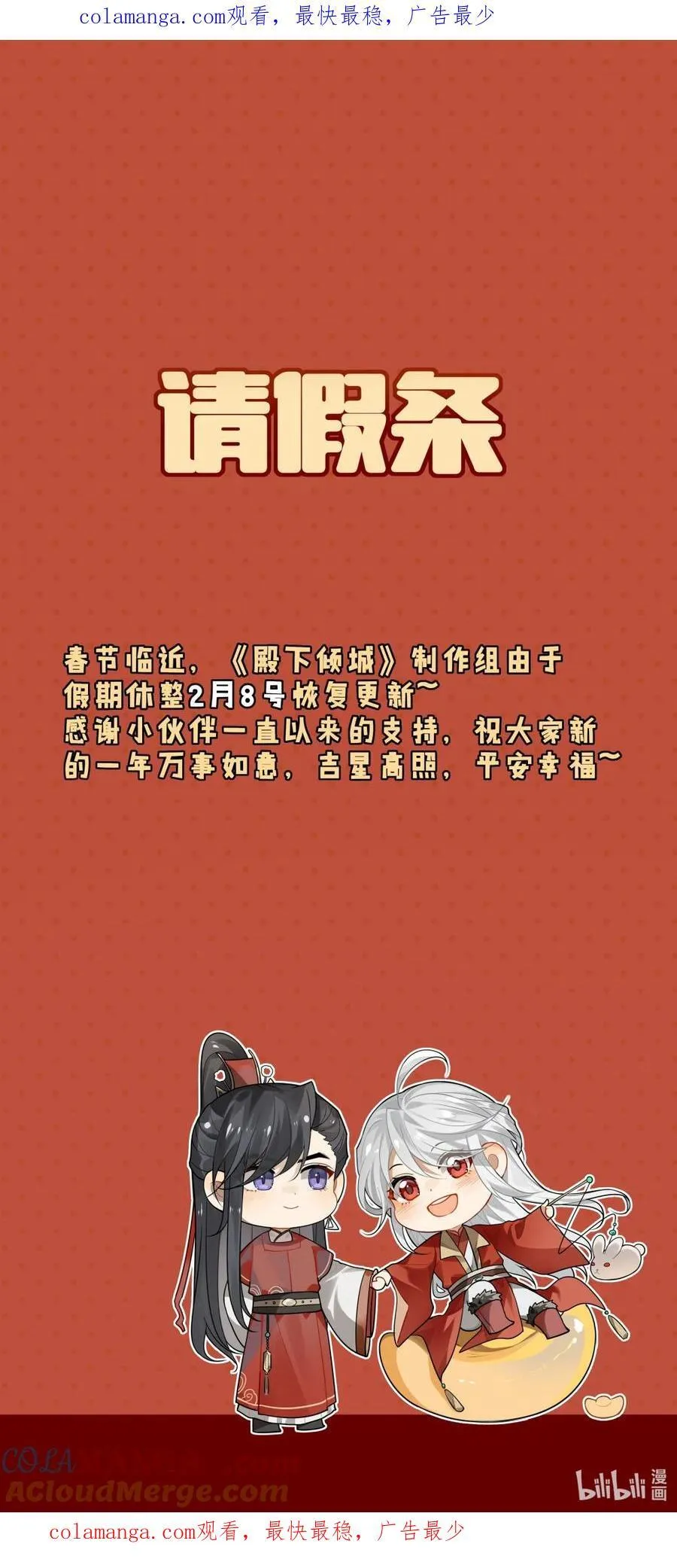 通知06 请假条0