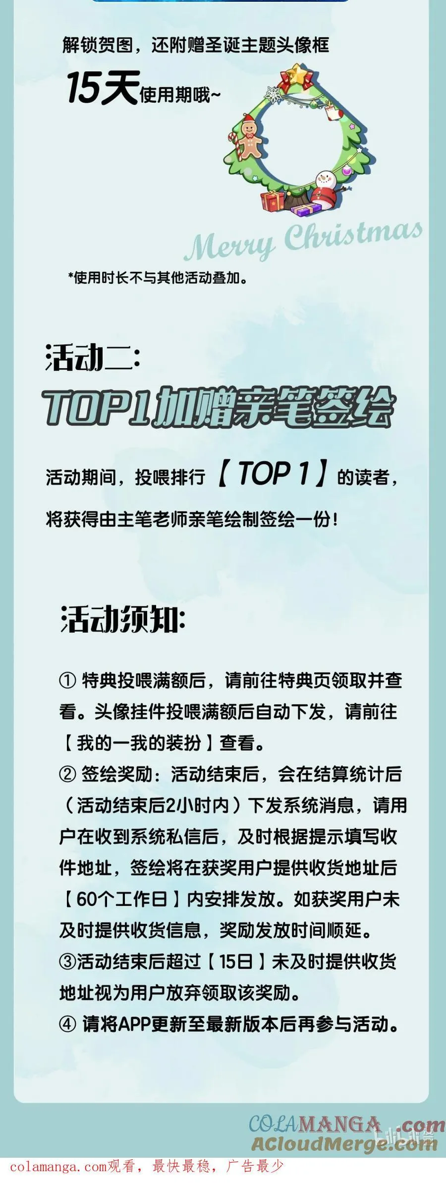 殿下倾城小说讲解漫画,活动再来袭 投喂满额赠礼·第2弹2图