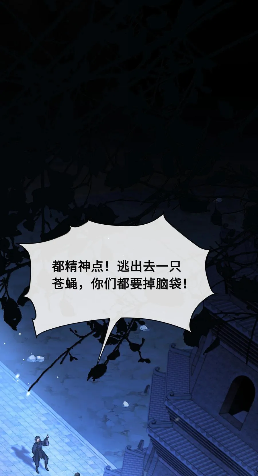 108 宫变1