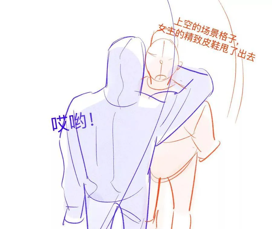 192·最终的结局（下）2