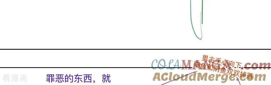 第190话 我的那个人在哪儿？2