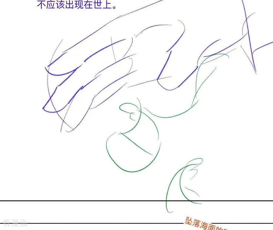 第190话 我的那个人在哪儿？3