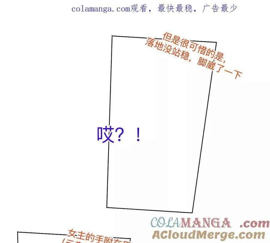 192·最终的结局（下）0