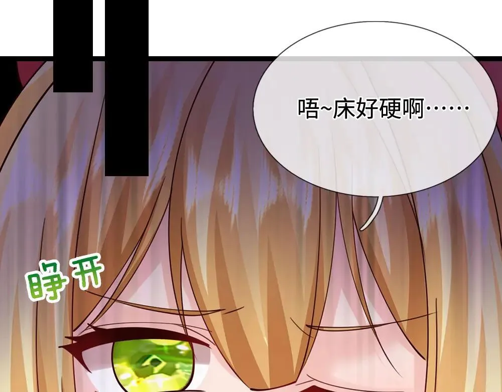 第407话 虚实难辨，妄想殿主2
