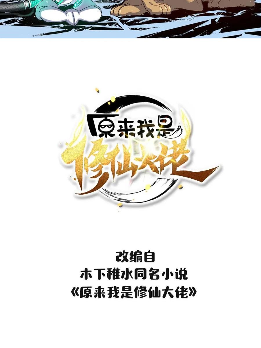 第520话 520话1