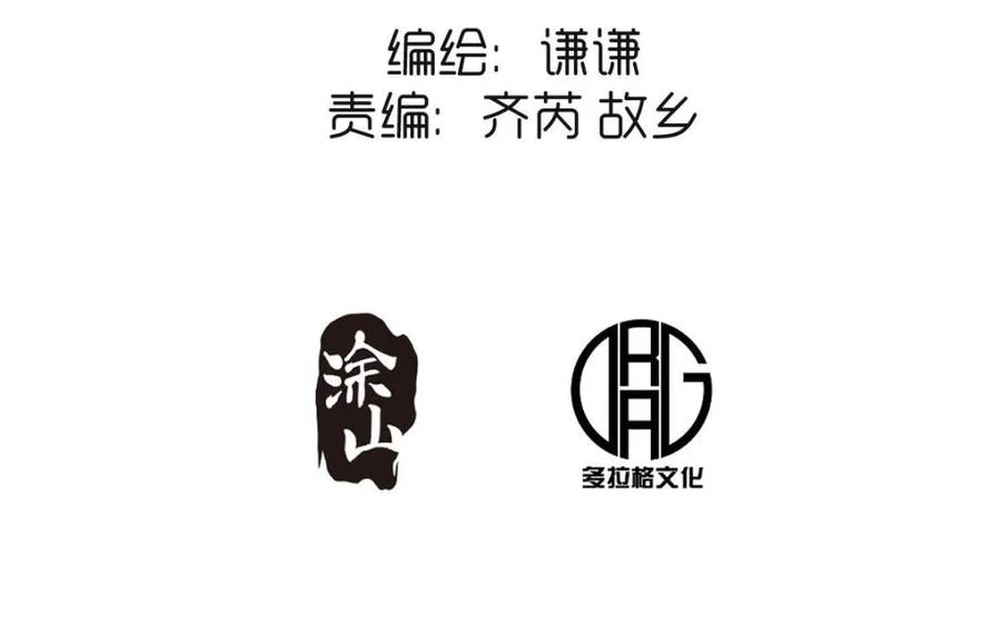 第520话 520话2