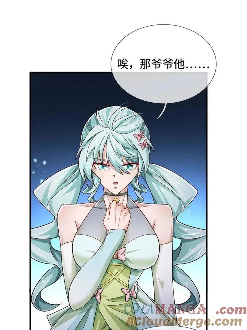 炼体十万层:我养的狗都是大帝漫画下拉式漫画,第367话 炼狱寒冰，说干就干4图