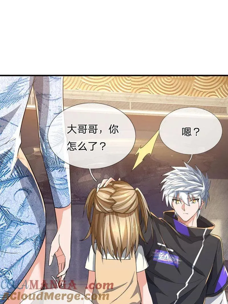 炼体十万层:我养的狗都是大帝漫画星球漫画,第357话 这女人，我追定了！4图