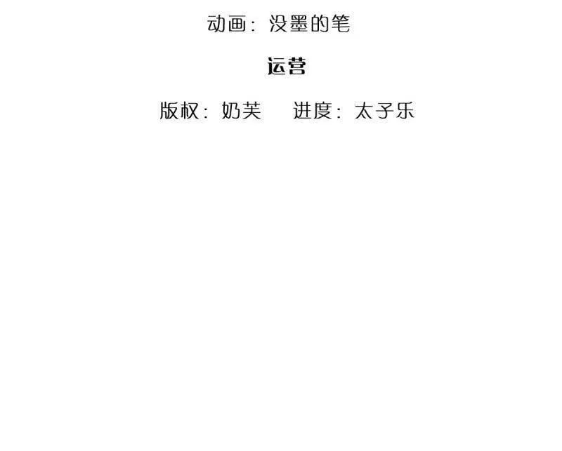 炼体十万层:我养的狗都是大帝漫画星球漫画,第357话 这女人，我追定了！3图