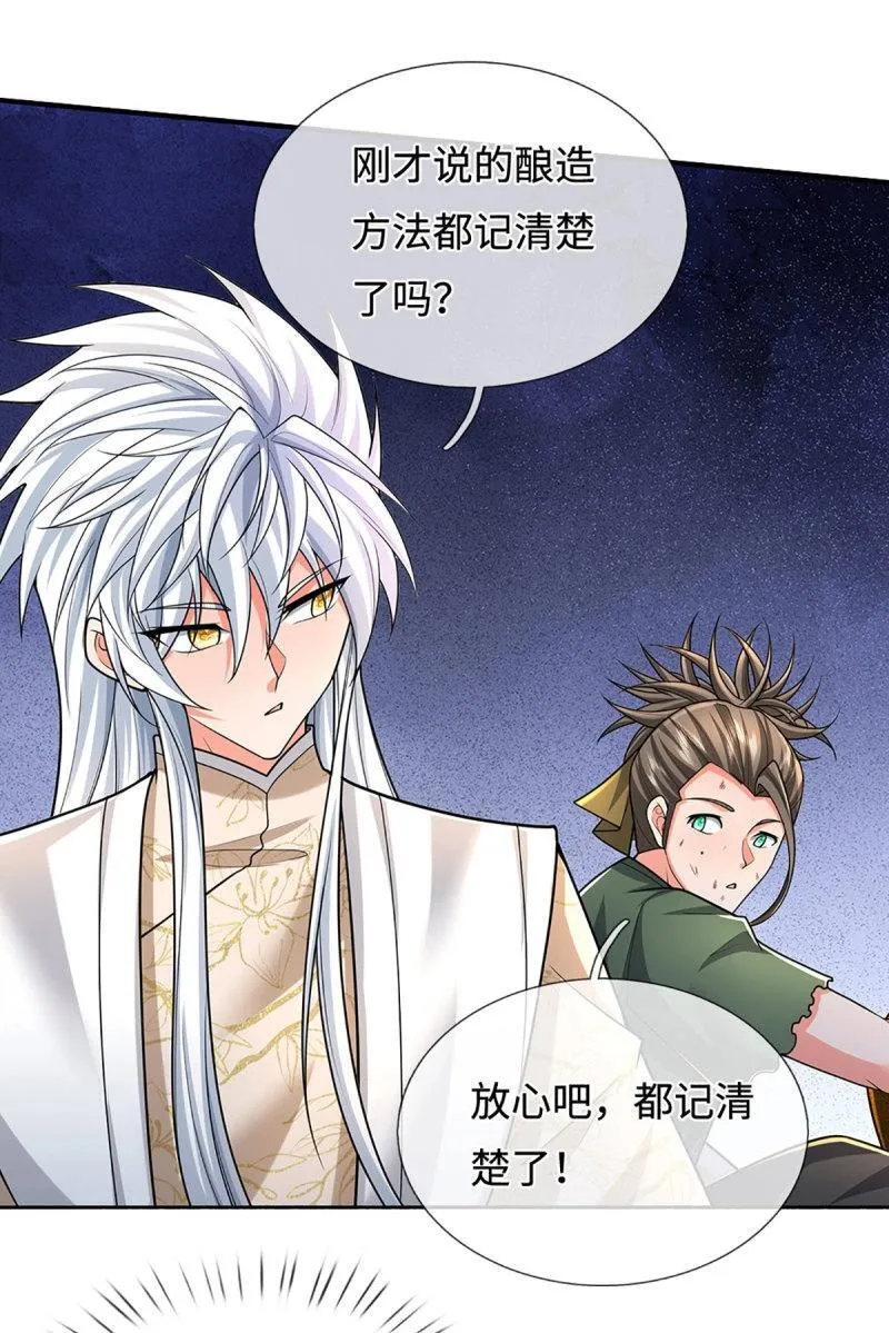 炼体十万层:我养的狗都是大帝漫画星球漫画,第410话 第406话 偷袭不成反被揍4图
