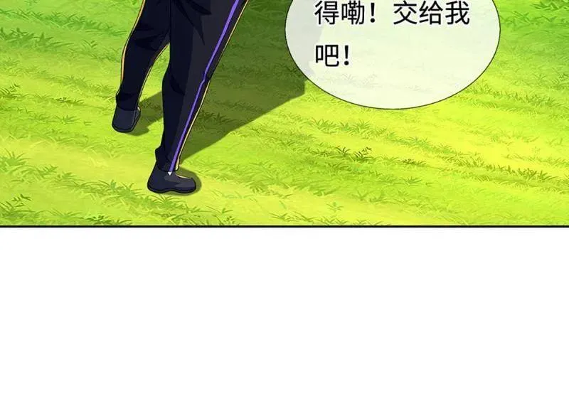 炼体十万层:我养的狗都是大帝漫画下拉式漫画,第401话 得罪不知，执迷不悔5图