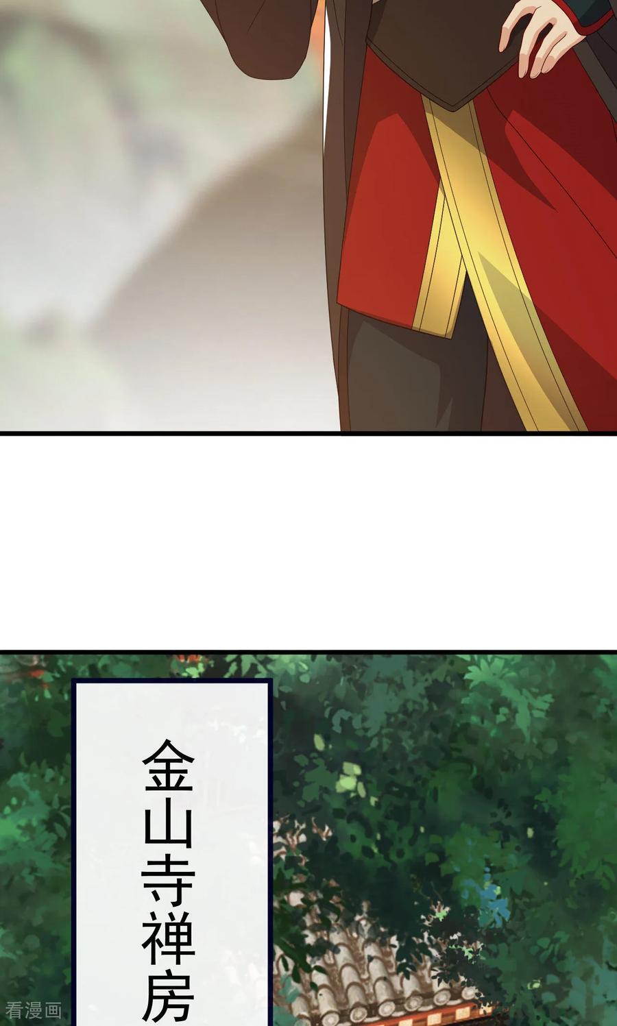 仙武帝尊漫画,第766话 何为众生1图