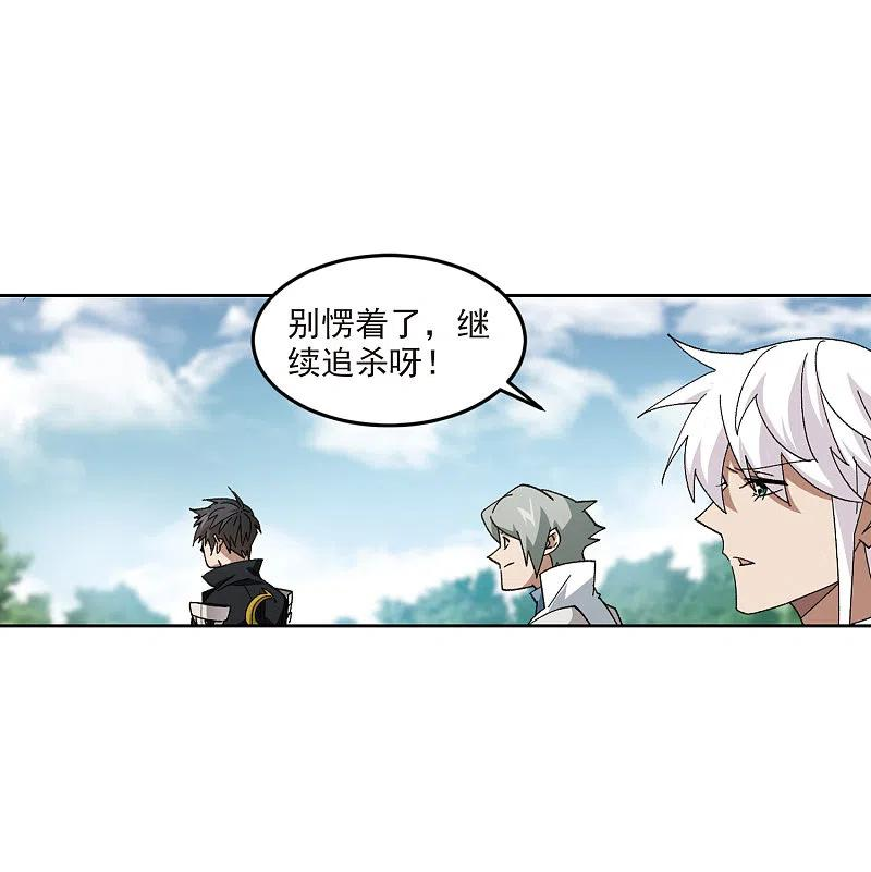 第420话 散装团队34
