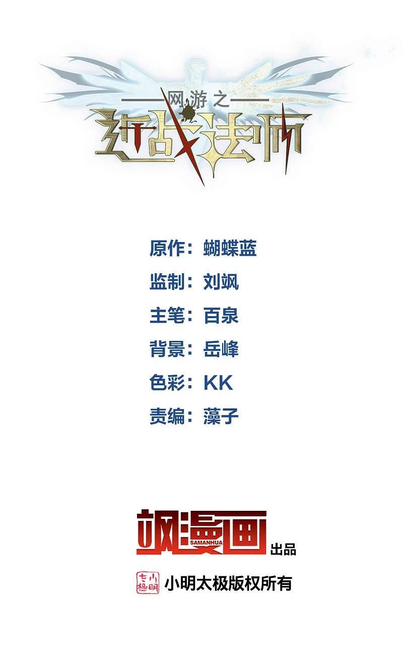 第451话 有效攻击1