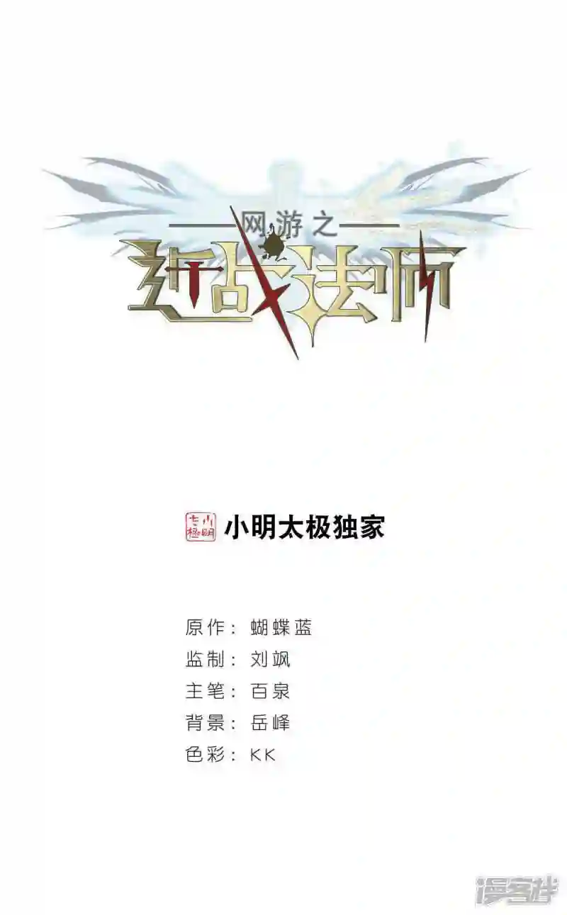 第311话 狩猎比赛20