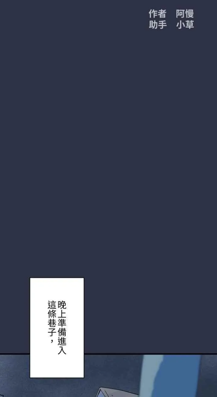 [第991话] 白色手臂1