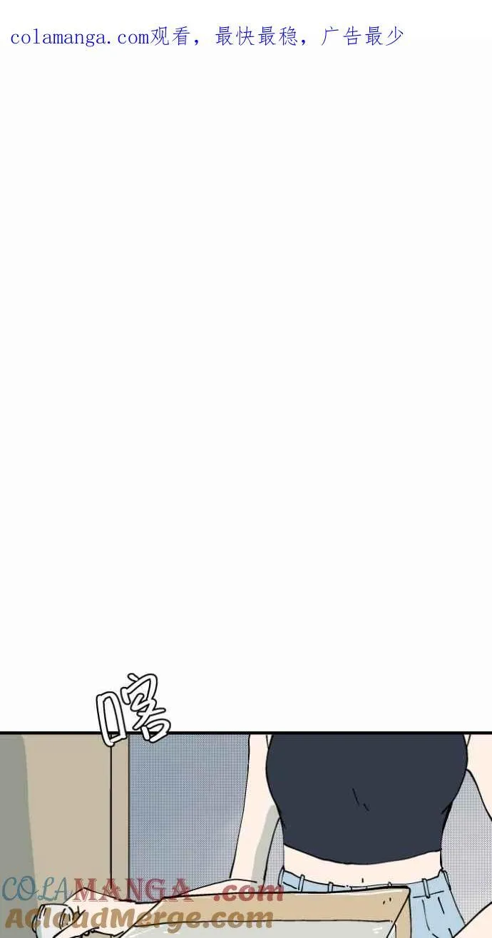 [第1005话] 墙壁上的人脸0