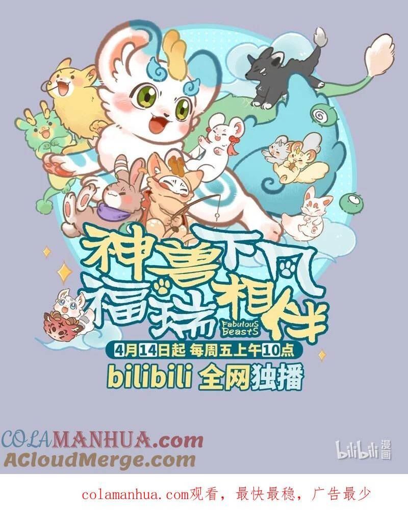 747 花椒痊愈了4