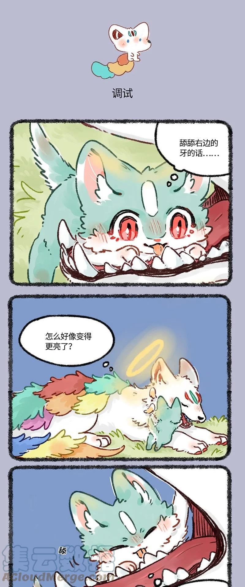 632 猫猫不睡觉1