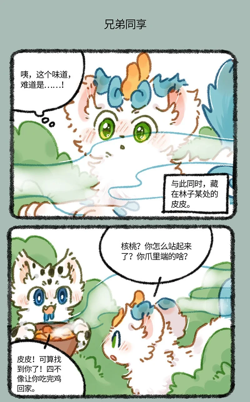 866 使命必达3