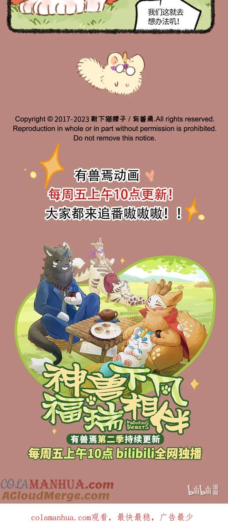 776 白色的麒麟4