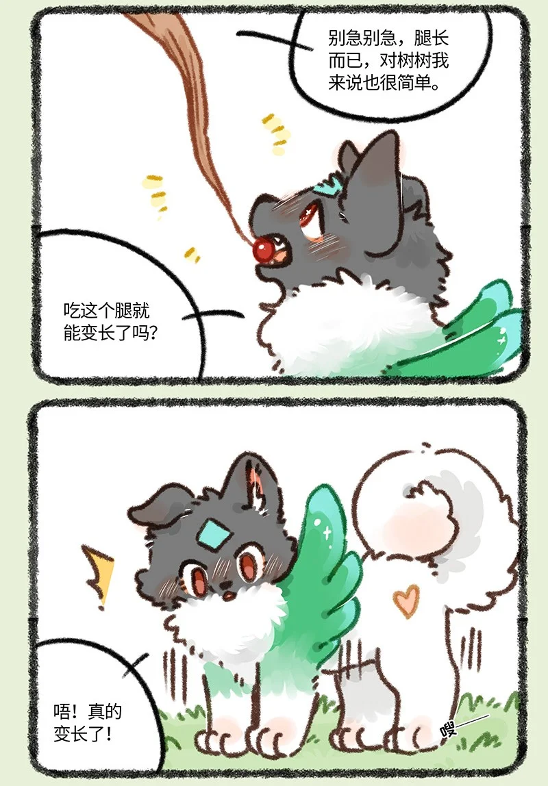 859 树的审美2