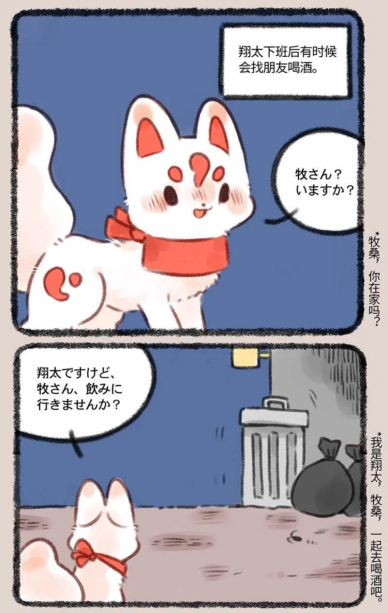 360 这顿饭我请1