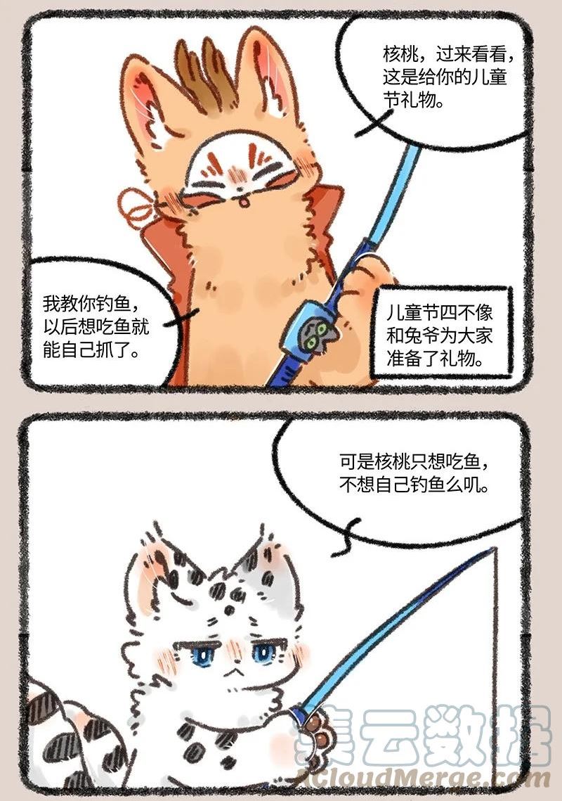 619 儿童节快乐！1