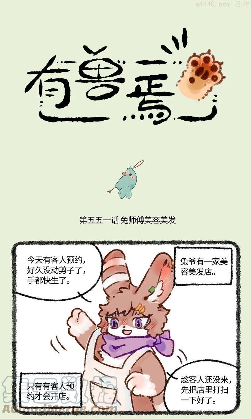 551 心如止水比翼鸟0