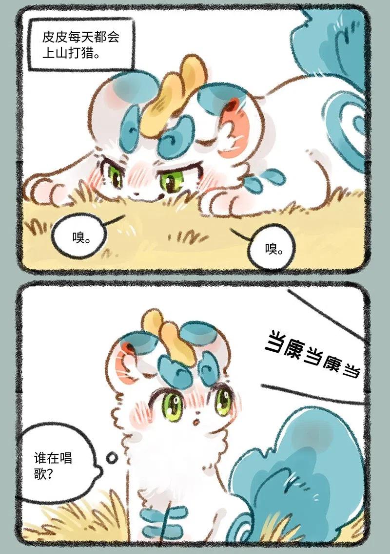 432 当康来啦1