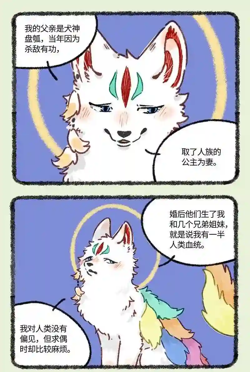 613 盘湖的脱单路1