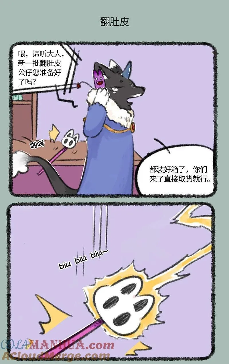 请假条 虽然请假但也充满了诚意4