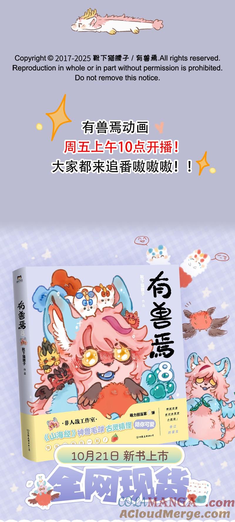 988 上班第二天4