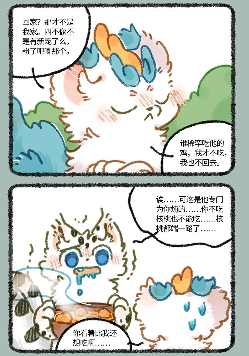 866 使命必达4