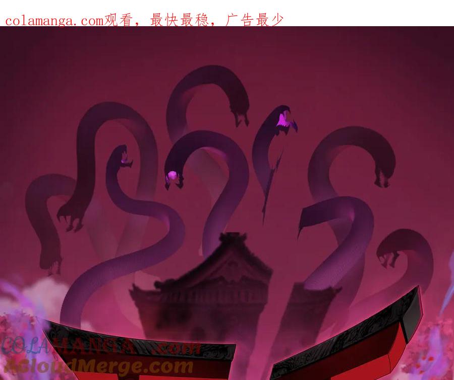 第425话 扶桑篇-王见王！0