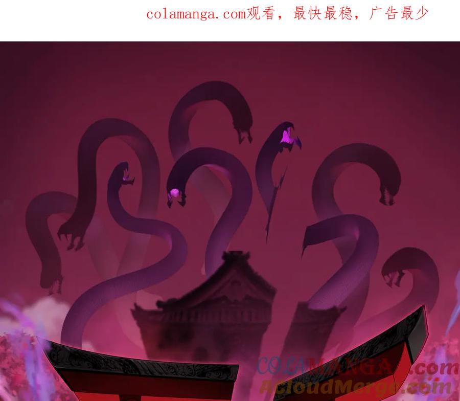 第412话 扶桑篇-雪女的羁绊！0