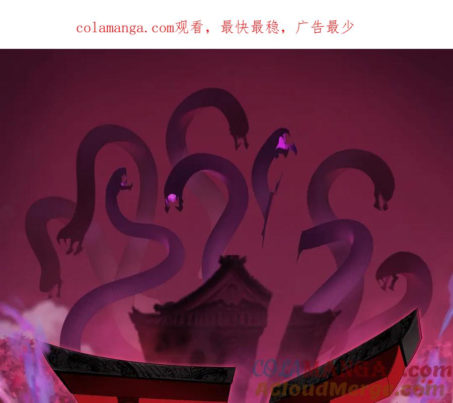第411话 扶桑篇-童童进阶！0