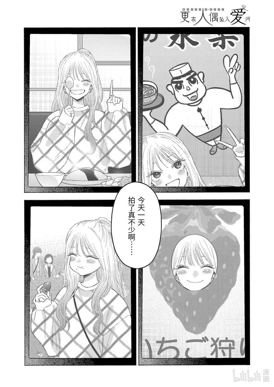 第112话3
