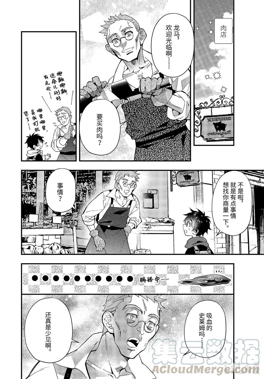 34-3 挖掘出来的东西3