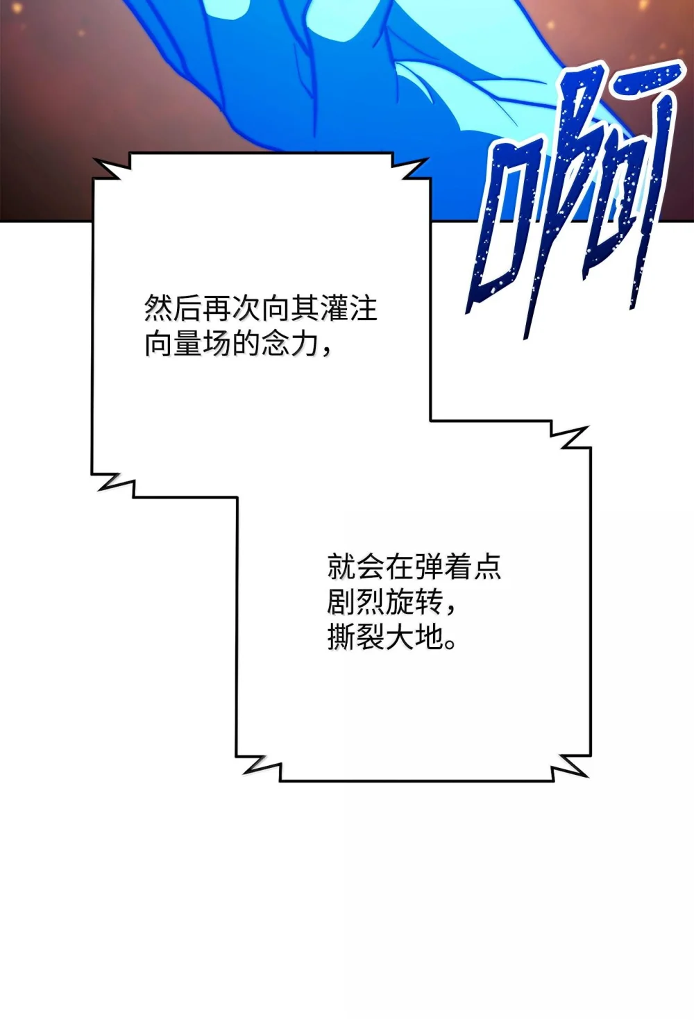 295 自毁2