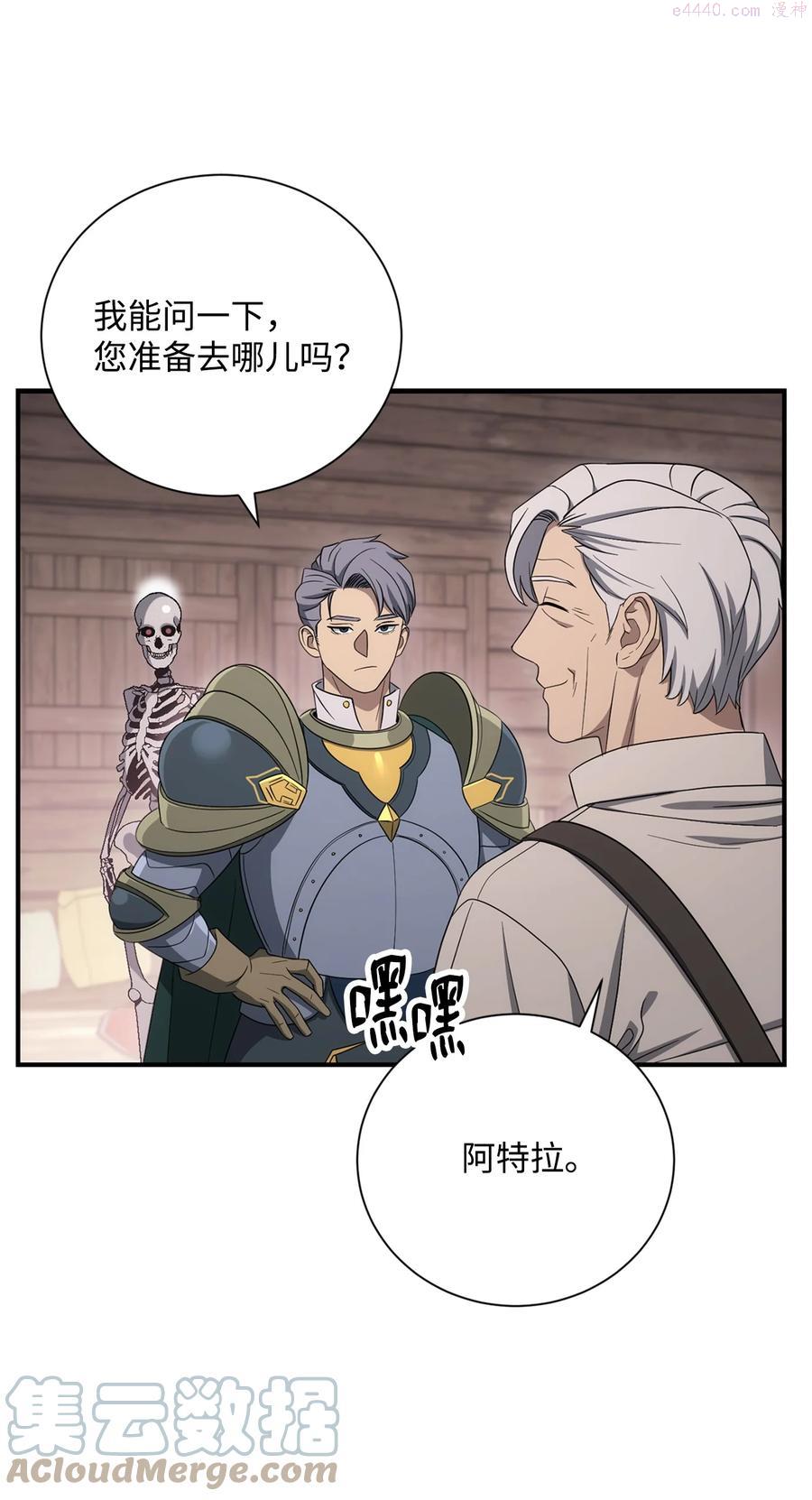 162 结界4
