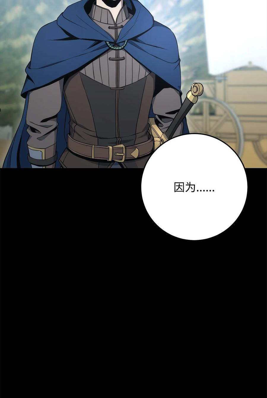 187 蓝狮骑士团1
