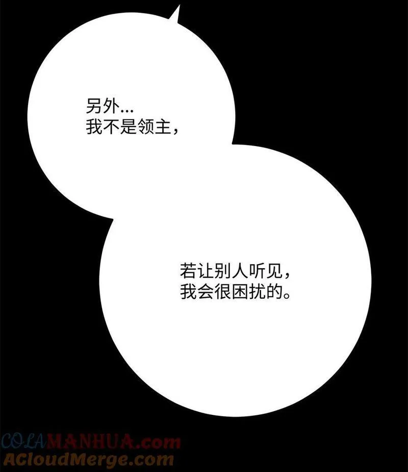 264 准备就绪4