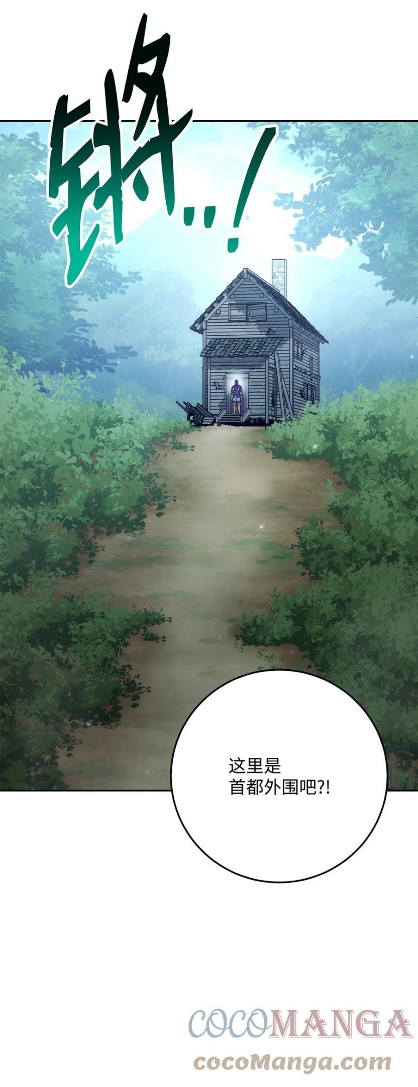 182 人类史0