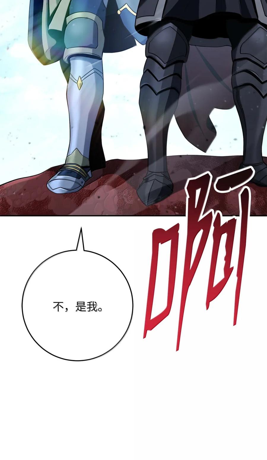 323 巨蟹怪3