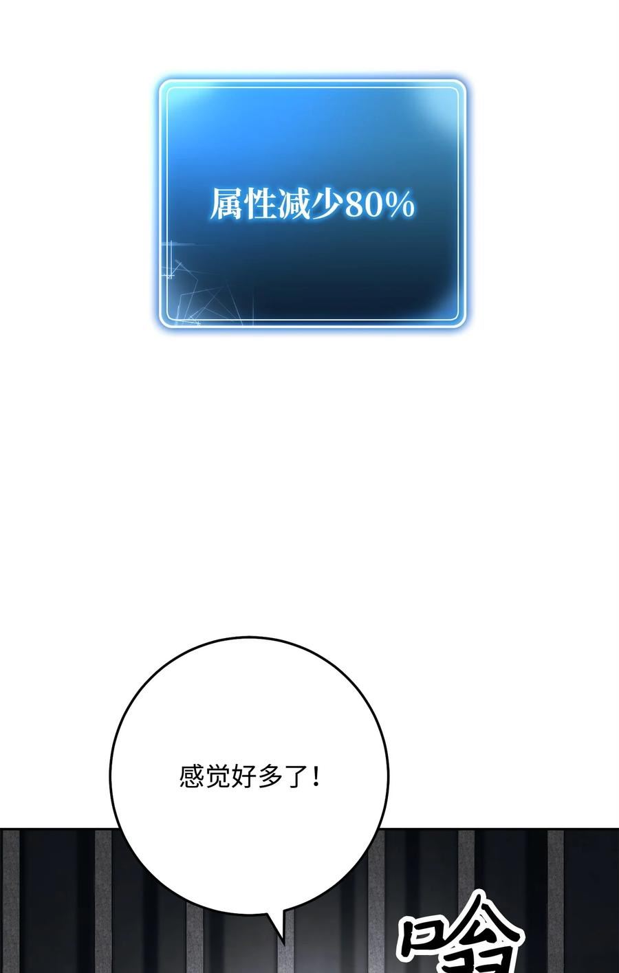 238 逃狱计划1