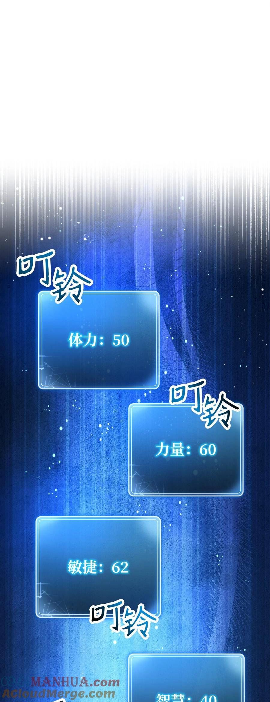 238 逃狱计划4
