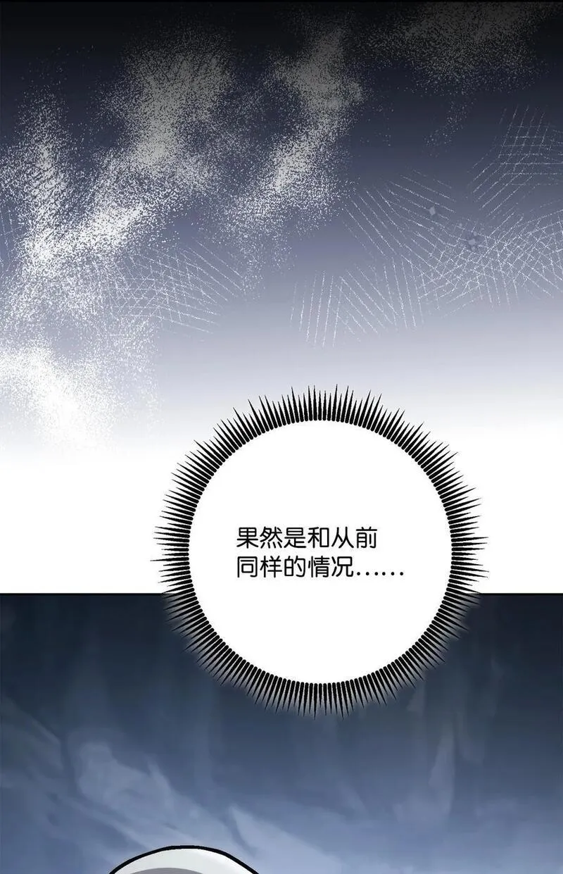 253 露比亚和艾莉丝3