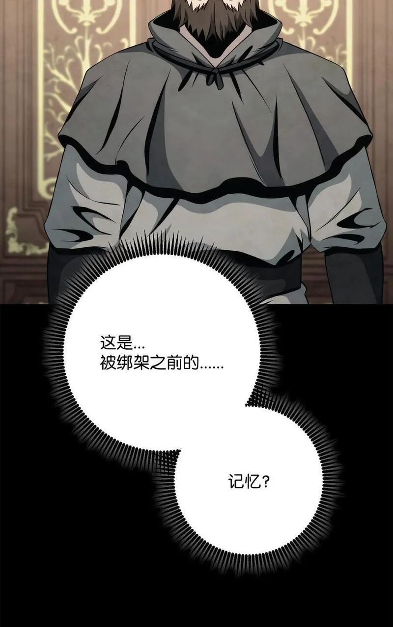 264 准备就绪2