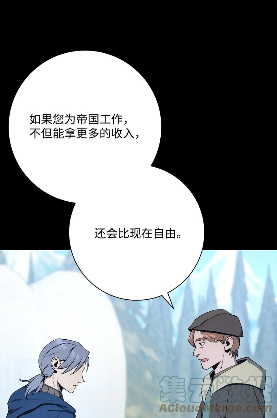 187 蓝狮骑士团4